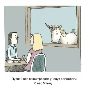 Как не страдать, если что-то идет не так ?