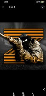 Спецоперация на Украине.