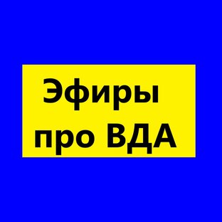 ⭐️В Яндексе набери➡️:Багнова Ася психолог

