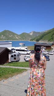 Путешествия