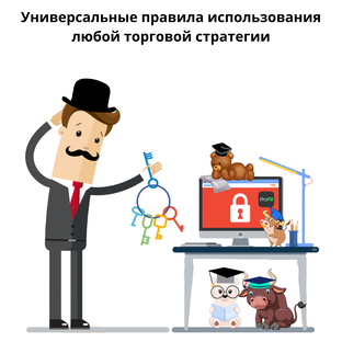 Трейдинг и инвестиции учимся вместе