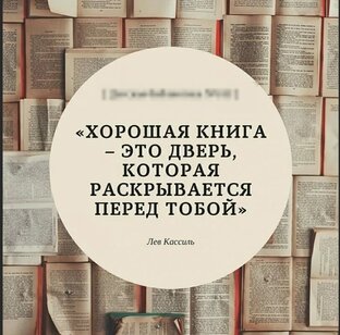 Книги с пользой