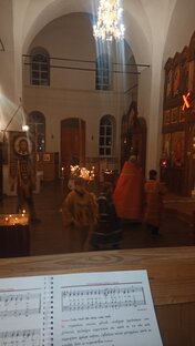 Православие 