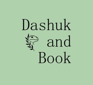 Тесты и размышления