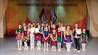 Международный фестиваль детского и юношеского творчества 