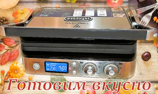 Готовим вкусно 