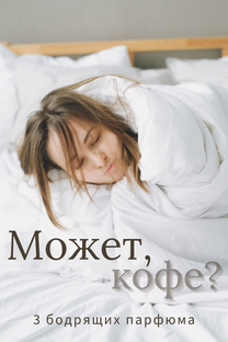 Тематические подборки