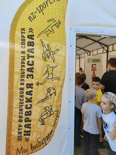 Полоса препятствий в ЦФКиС "Нарвская застава"