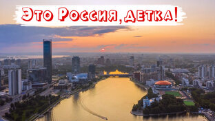 Россия - это Музыка