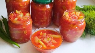 Консервация
