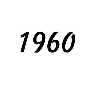 Кино 1960-х
