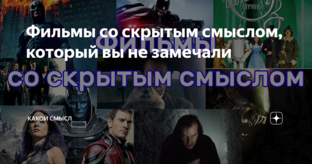 Художественные фильмы и сериалы