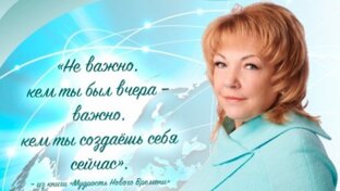 Национальная идея: Великая Мать