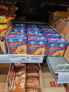 Закупка продуктов🌸