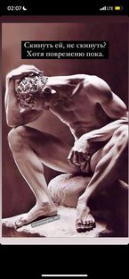 Нарциссизм