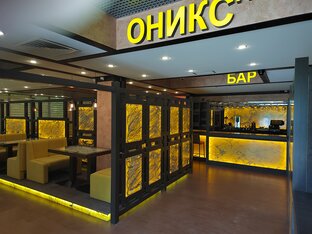 Кафе Оникс в Сочи