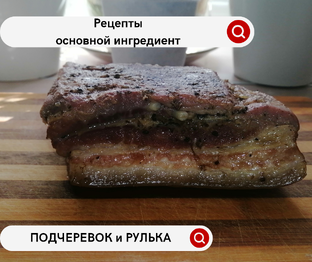 ВКУСНО и БЮДЖЕТНО 