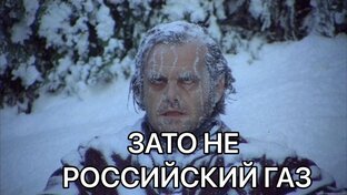 Экономика и энергетика
