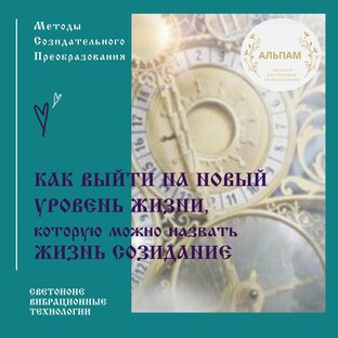 МЕТОДЫ ПРЕОБРАЗОВАНИЯ