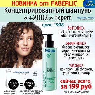 А вы уже заказали? 
