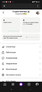  Появился в интернете