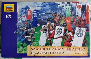 Самураи-пехота 16-17вв. 