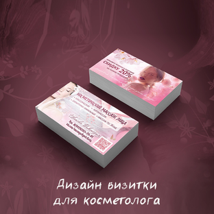 Графический дизайн AS