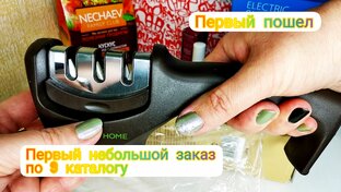 Обзор заказов