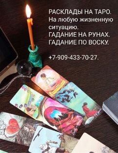 Моя жизнь. Мой труд.