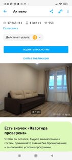 Сдаем квартиру посуточно. 