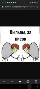 Когда тебе нужно стекло