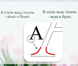 Оформление презентаций