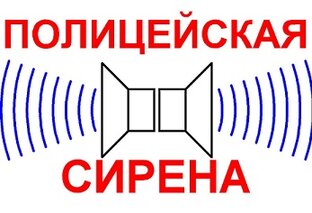 Простые схемы.