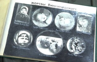 Криминал