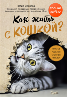 Моя книга