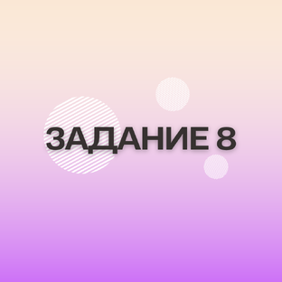 Грамматические ошибки 