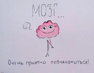 Самоменеджмент 