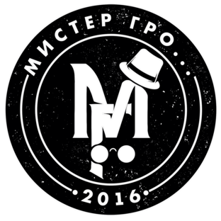 Статистика Дзен Мистер Гро... говорит