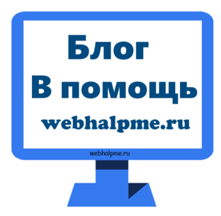 Дзен Блог в помощь статистика