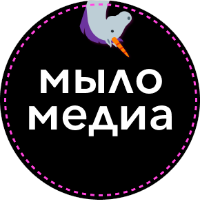 Автор моет. Мы Медиа.