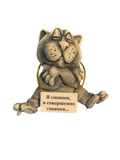 Дзен ТоварищЪ статистика