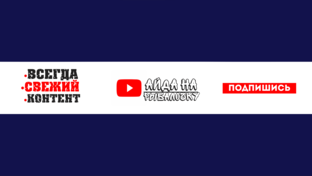 Статистика Дзен Айда на рыбалочку