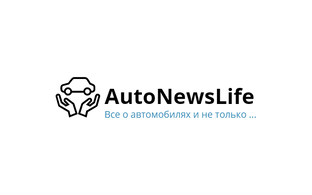 Дзен AutoNewsLife статистика