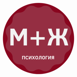 Статистика Дзен ПСИХОЛОГИЯ М+Ж