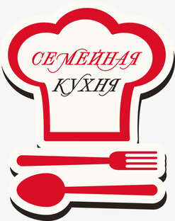 Дзен Семейная кухня статистика