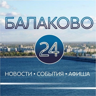 Статистика Дзен Балаково-24