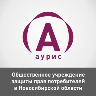 Статистика Дзен Аурис — судебная защита потребителей