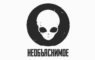 Дзен НеОбъяснимое статистика