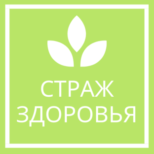 Дзен Страж здоровья статистика