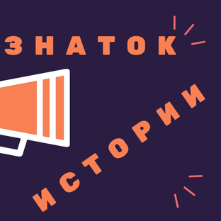 Дзен Истории путешественника статистика